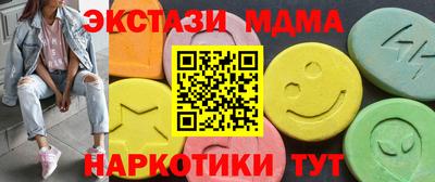 ГАЛЛЮЦИНОГЕННЫЕ ГРИБЫ Кингисепп