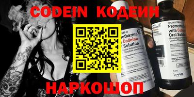 гидра Камышлов