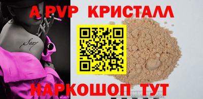 a pvp Канаш