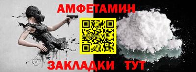 гидра Камышлов