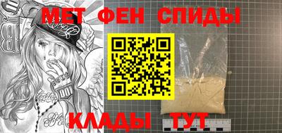 гидра Камышлов