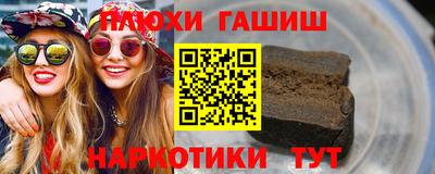 кокаин премиум Кандалакша