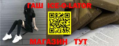 кокаин премиум Кандалакша