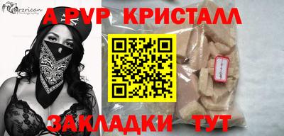 гидра Кинель