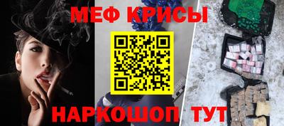 гидра Кинель