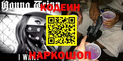 гидра Кинель
