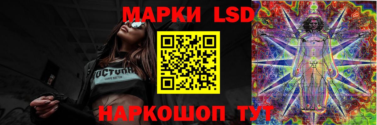 LSD-25 экстази кислота  Вход с VPN  ЛСД экстази  Костомукша 