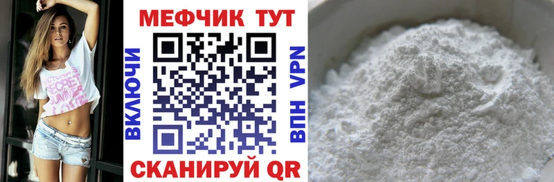 блэк спрут ССЫЛКА  Костомукша  МЯУ-МЯУ 4 MMC 