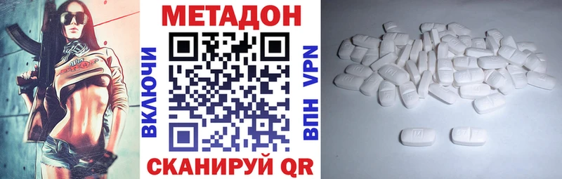 МЕТАДОН кристалл  mega как зайти  Костомукша 