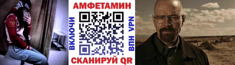 blacksprut   закладки  Костомукша  МЕТАМФЕТАМИН кристалл 