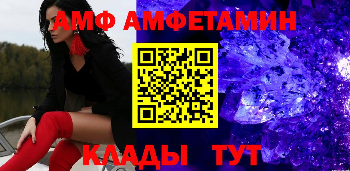 Первитин пудра  Первитин пудра  Вход с VPN  Костомукша 