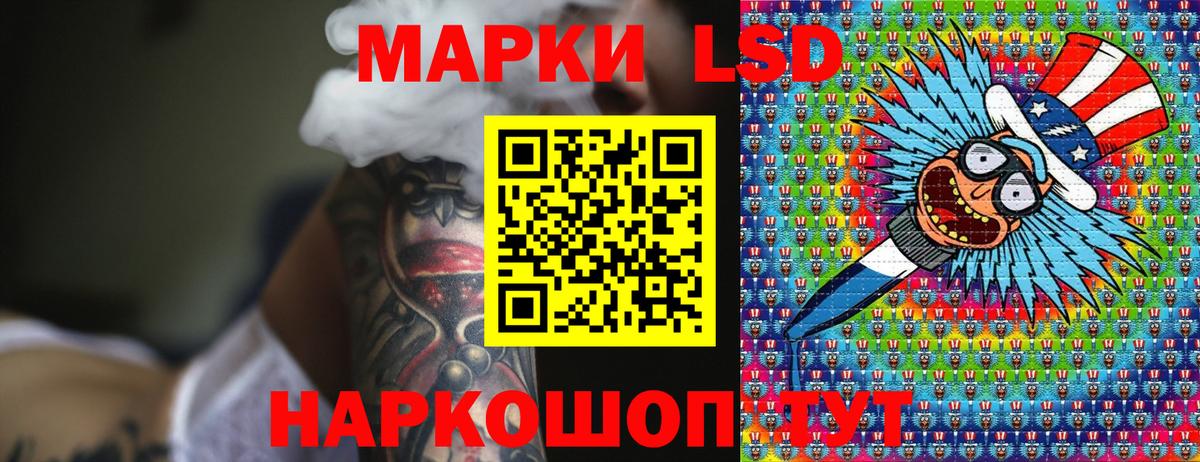 Марки NBOMe 1500мкг  Марки N-bome  Костомукша  Вход с VPN 
