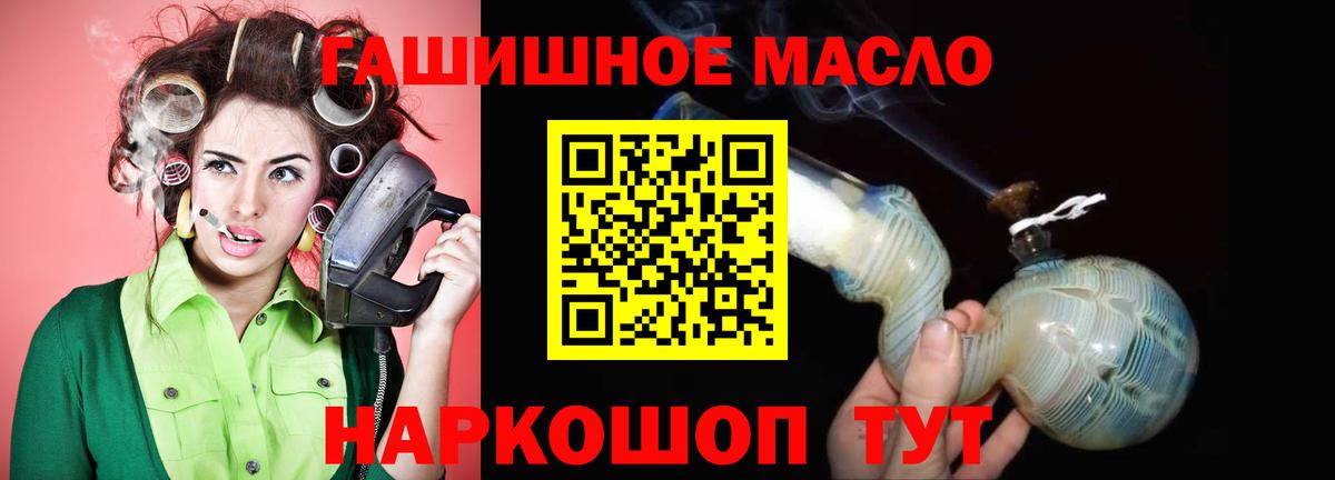 ТГК концентрат  ТГК вейп  Костомукша  Вход с VPN 