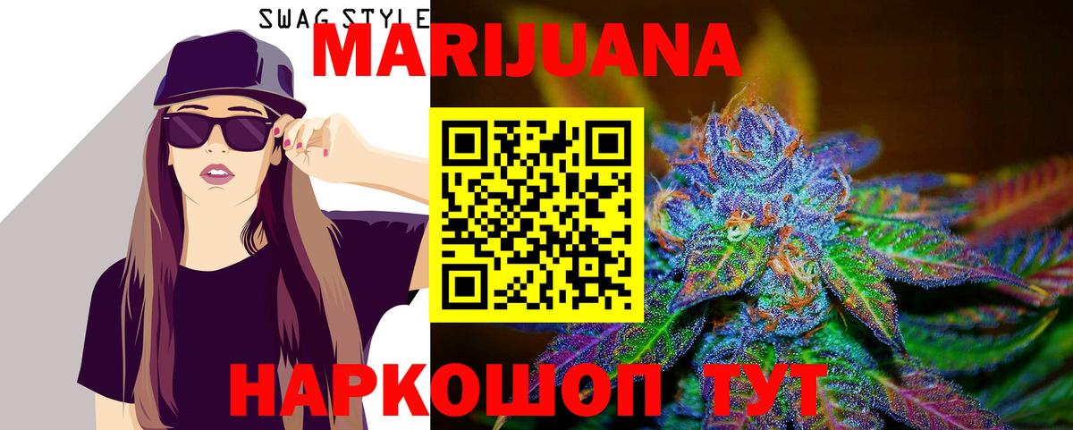 Костомукша  Канабис VHQ  Бошки Шишки AK-47  Вход с VPN  Марихуана семена 